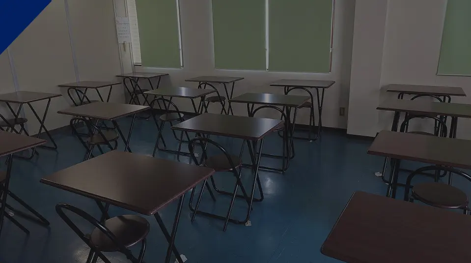 教室紹介